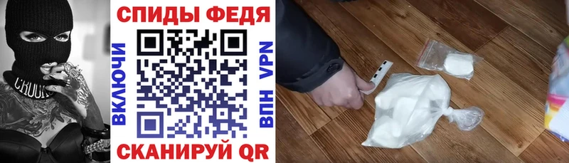 АМФ VHQ  магазин    Ялта 