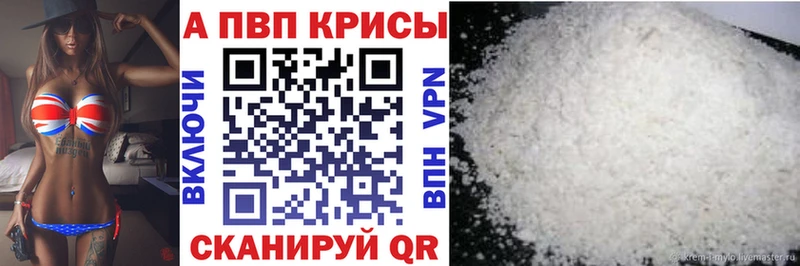 kraken зеркало Ялта Alfa_PVP СК КРИС
