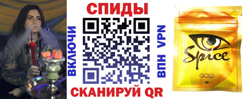 БУТИРАТ BDO 33%  площадка телеграм  Ялта 