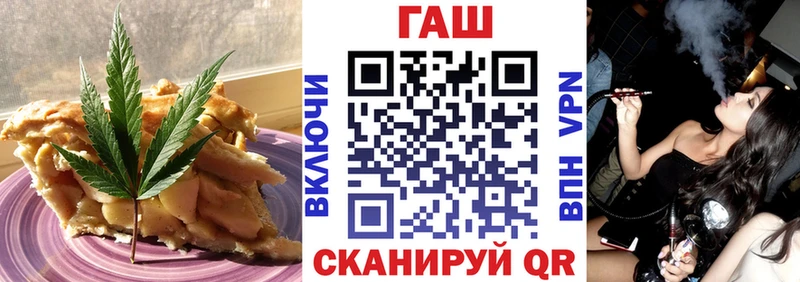 ссылка на мегу онион  закладки  Ялта  Печенье с ТГК конопля 