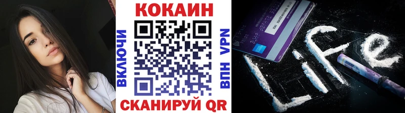 КОКАИН Columbia  где найти наркотики  Ялта 