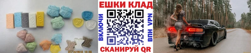Экстази TESLA  omg зеркало  Ялта 