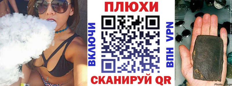 omg сайт  Ялта  ГАШИШ гашик 