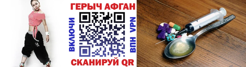 Героин герыч  нарко площадка состав  Ялта  ОМГ ОМГ как войти 