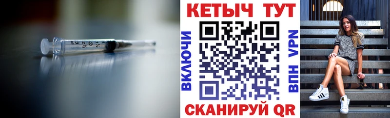закладка  Ялта  Кетамин VHQ 