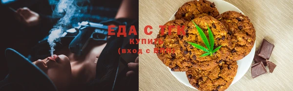 стафф Бугульма