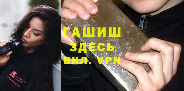 мет Бронницы
