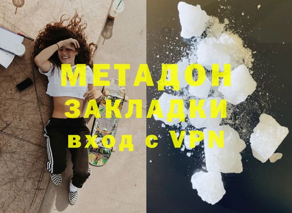 стафф Богданович