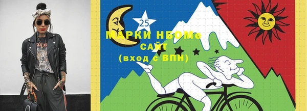 мет Бронницы