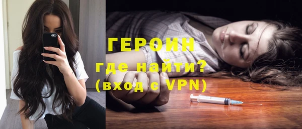 мет Бронницы