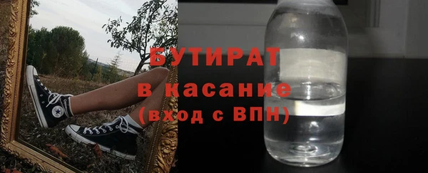 гашишное масло Бородино