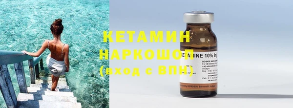 мет Бронницы
