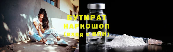 ECSTASY Богородицк
