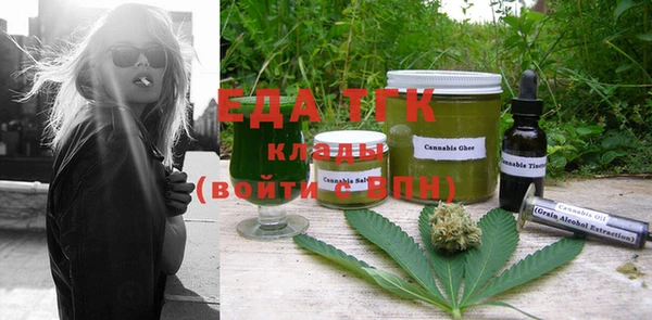гашишное масло Бородино