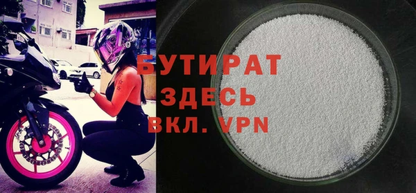 стафф Бугульма