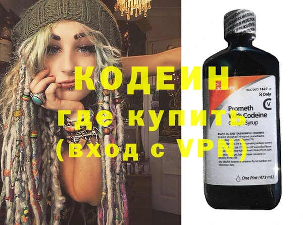 мет Бронницы