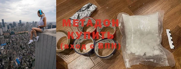 гидра Богородск