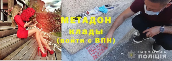 стафф Бугульма