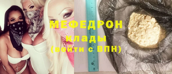 мет Бронницы