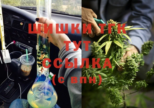 мет Бронницы