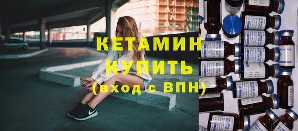 мет Бронницы