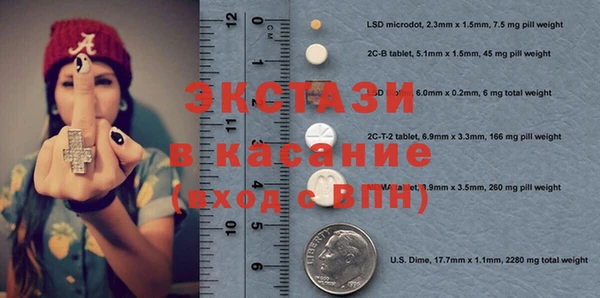 стафф Бугульма