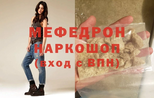 прущая мука Пролетарск