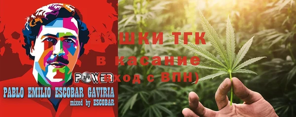 гашишное масло Бородино