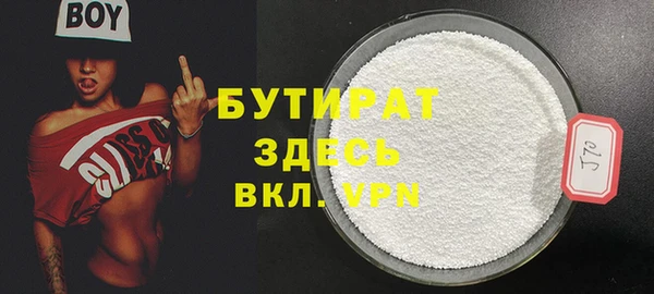 мет Бронницы