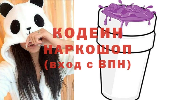 стафф Бугульма