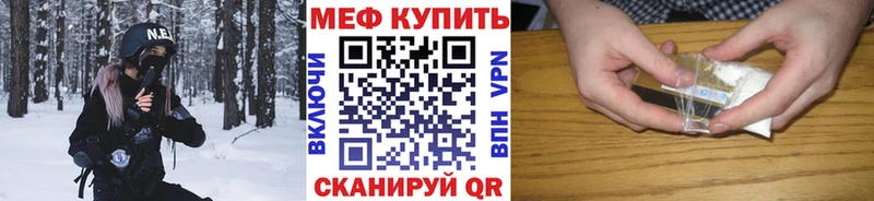 где продают   Ялта  Меф мяу мяу 