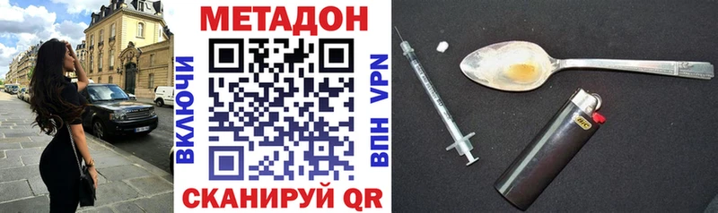 мориарти официальный сайт  omg ссылка  Ялта  купить   Метадон кристалл 