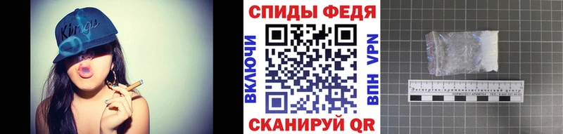 МЕТАМФЕТАМИН Methamphetamine  нарко площадка Telegram  Ялта 