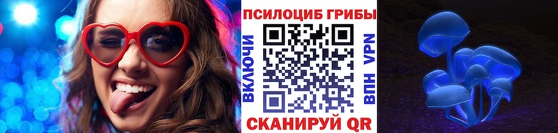 Псилоцибиновые грибы мухоморы  что такое   Ялта 