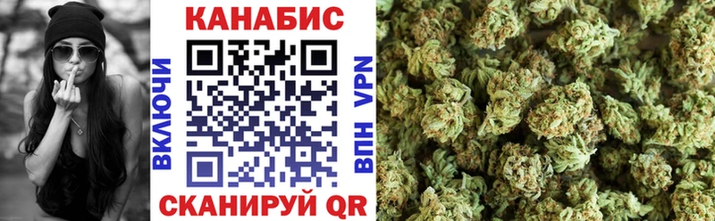 наркота  Ялта  МАРИХУАНА план 